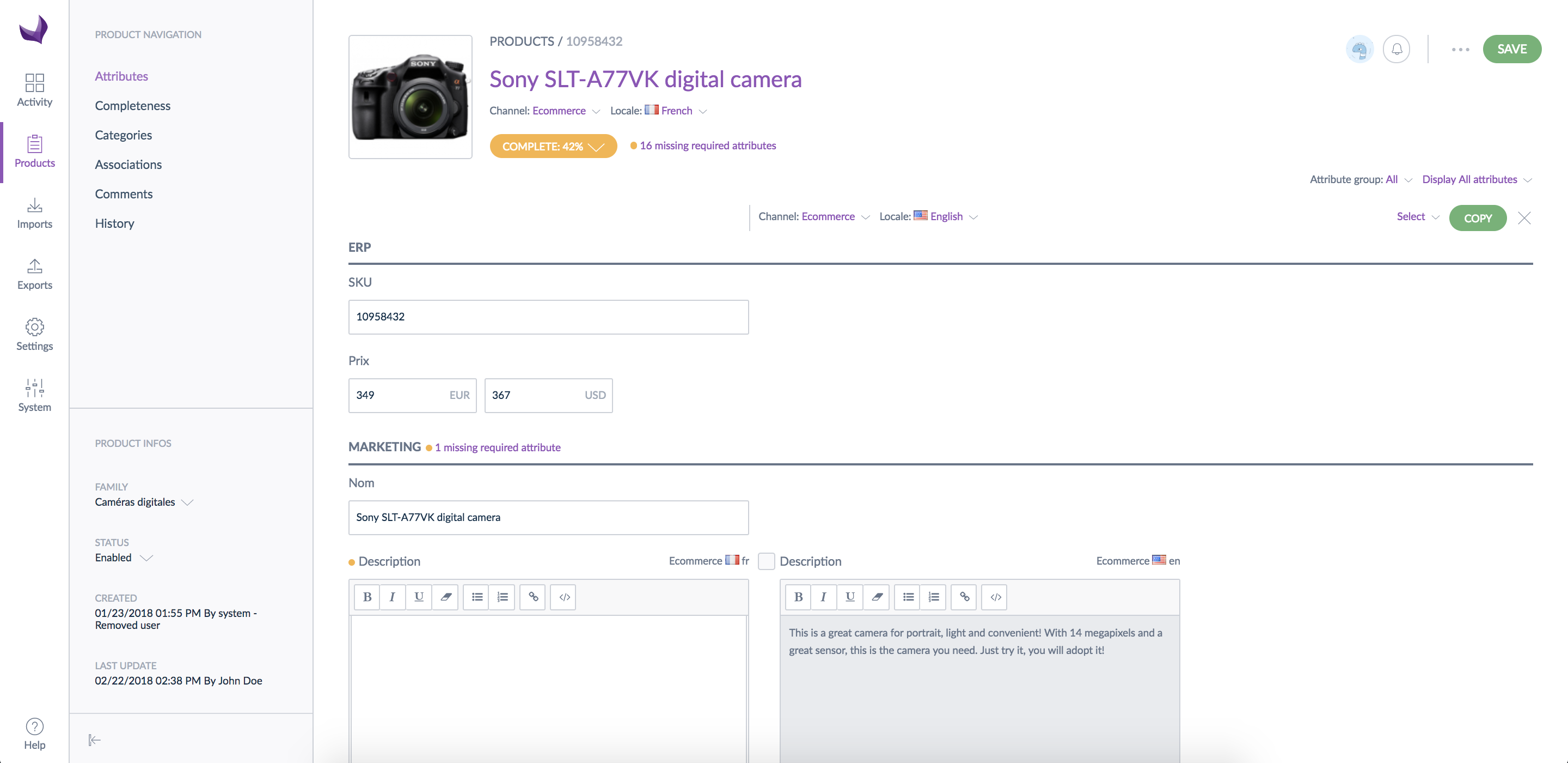 screenshot of Akeneo Product Cloud